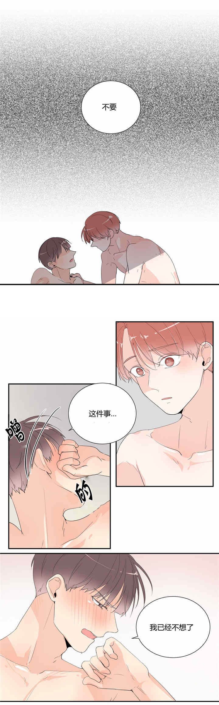 第30章：等待