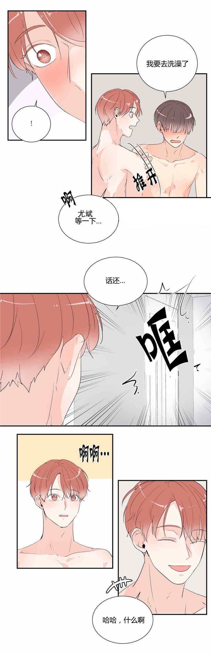 第30章：等待