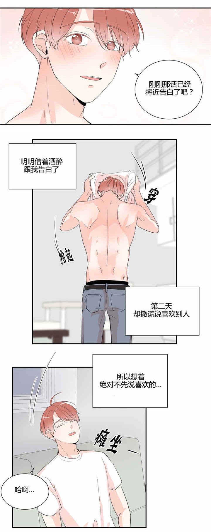 第30章：等待