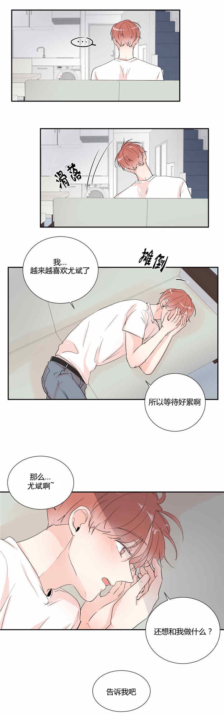 第30章：等待