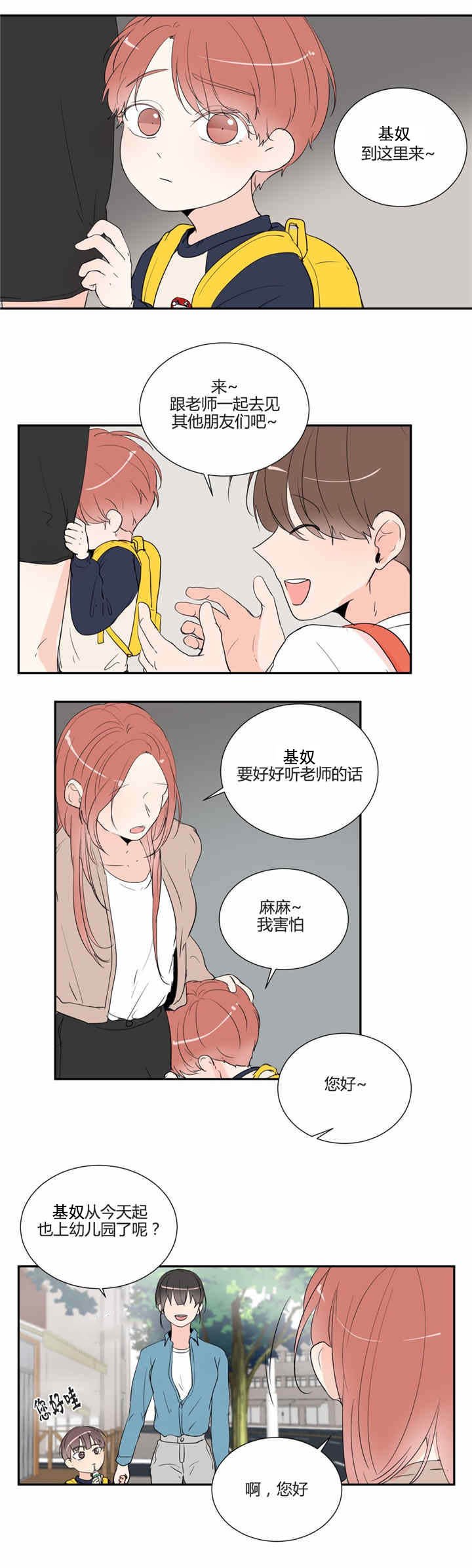 第30章：等待