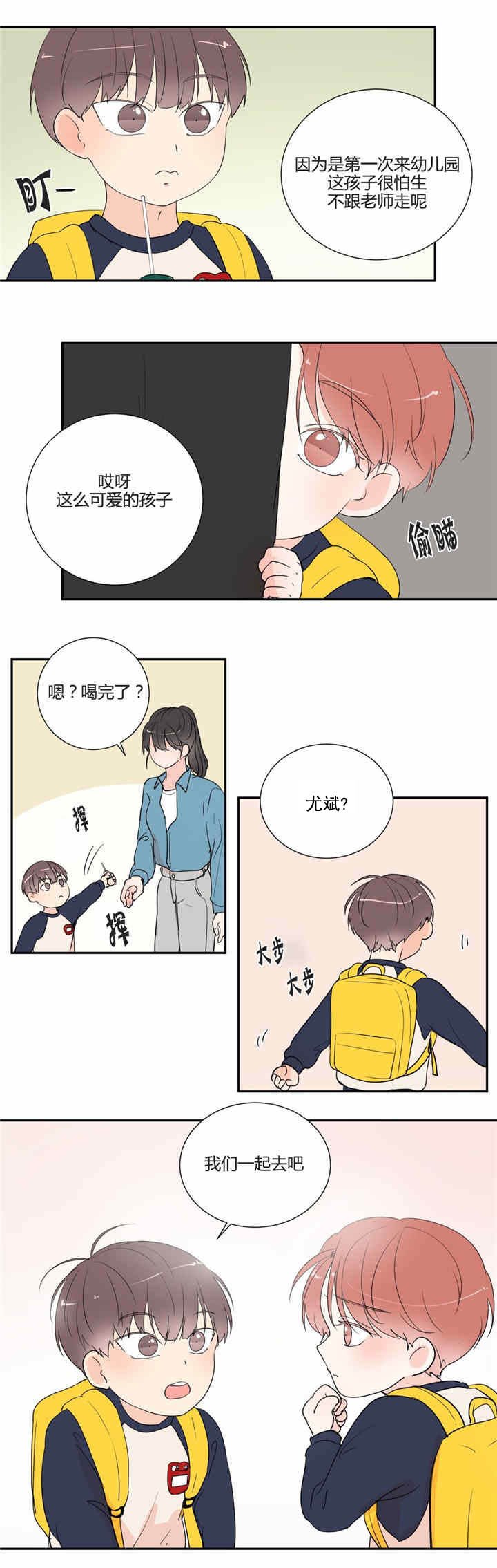 第31章：回忆