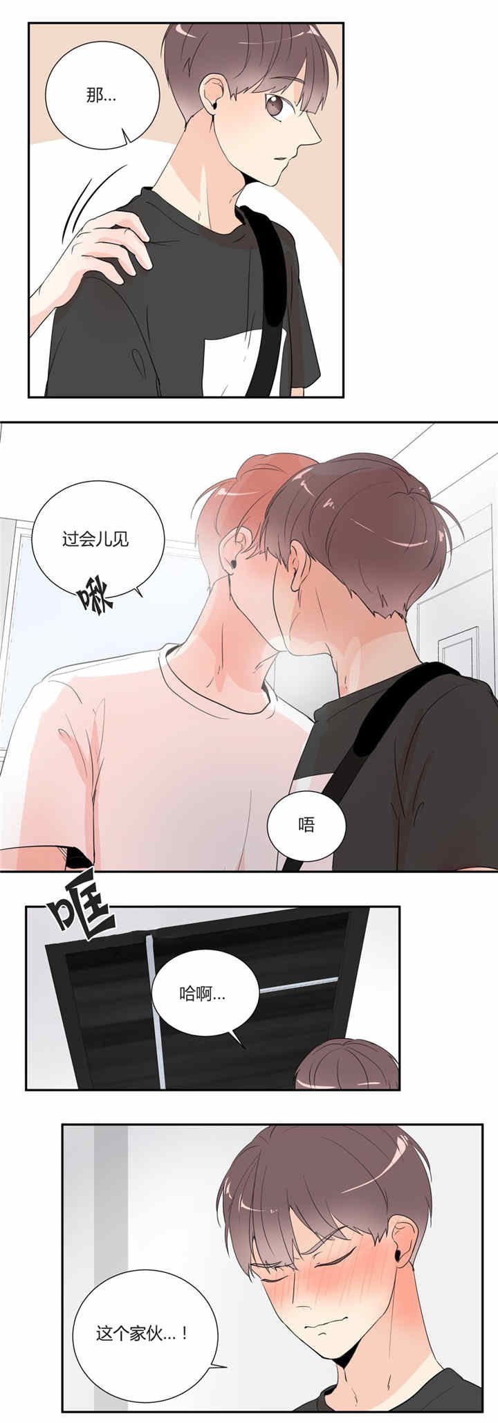 第31章：回忆
