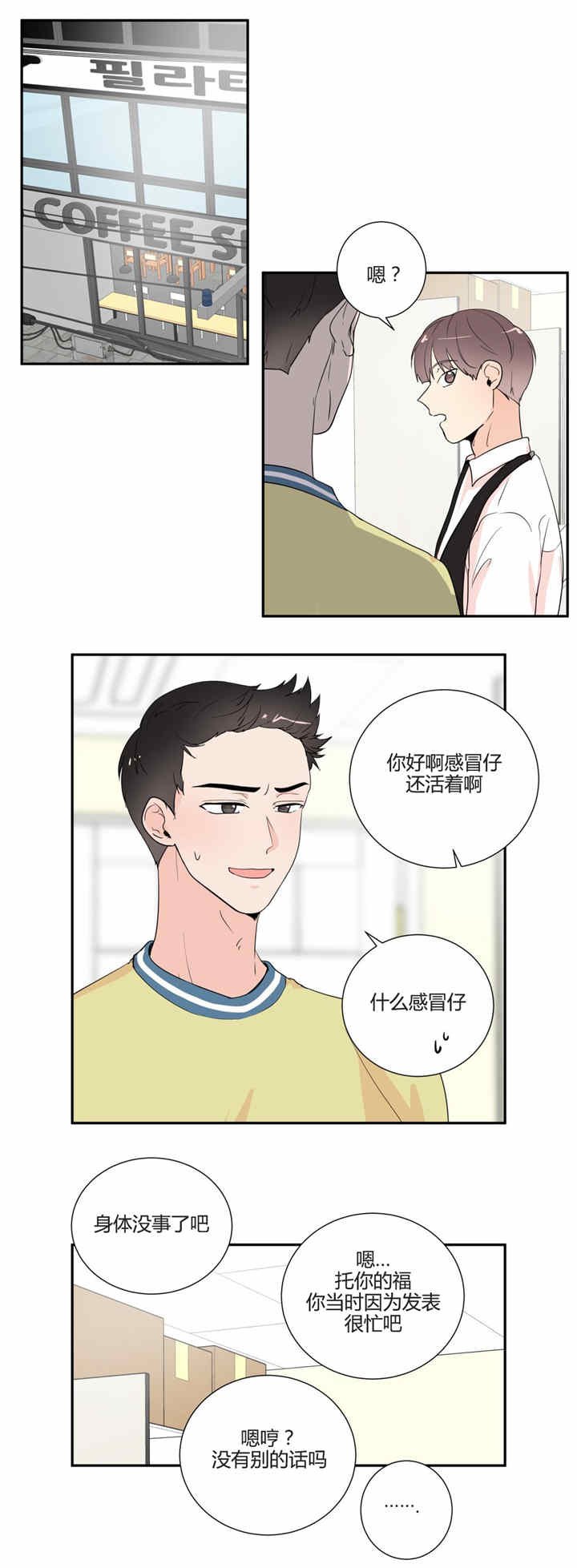 第31章：回忆