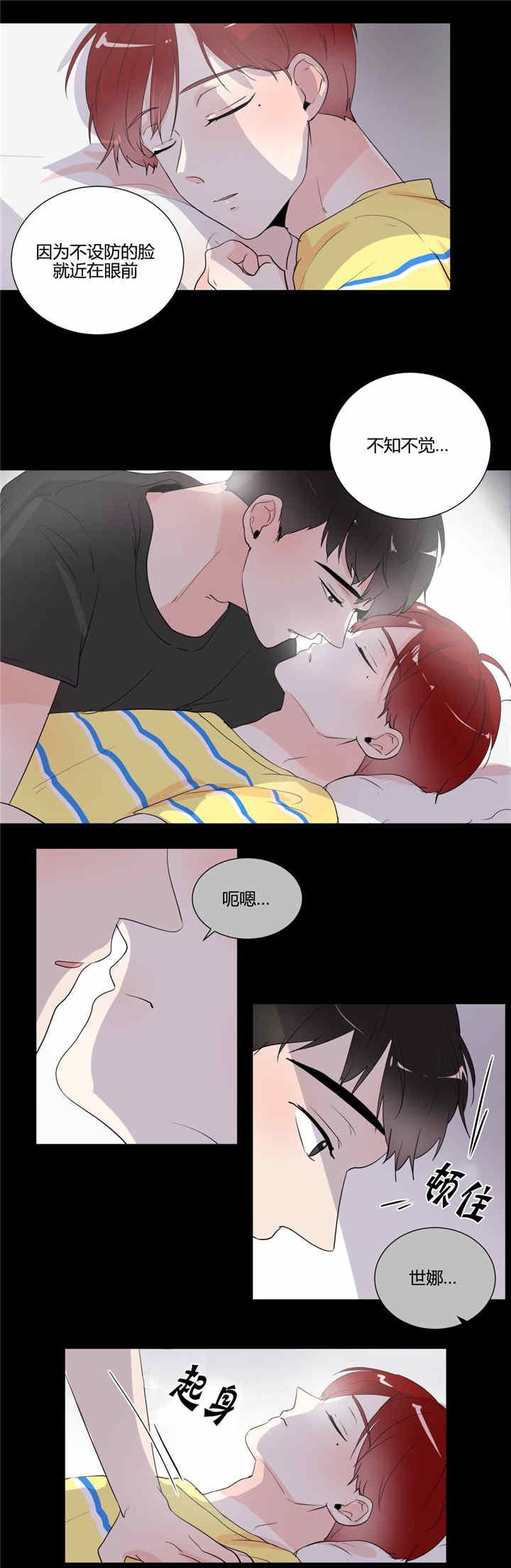第32章：约会