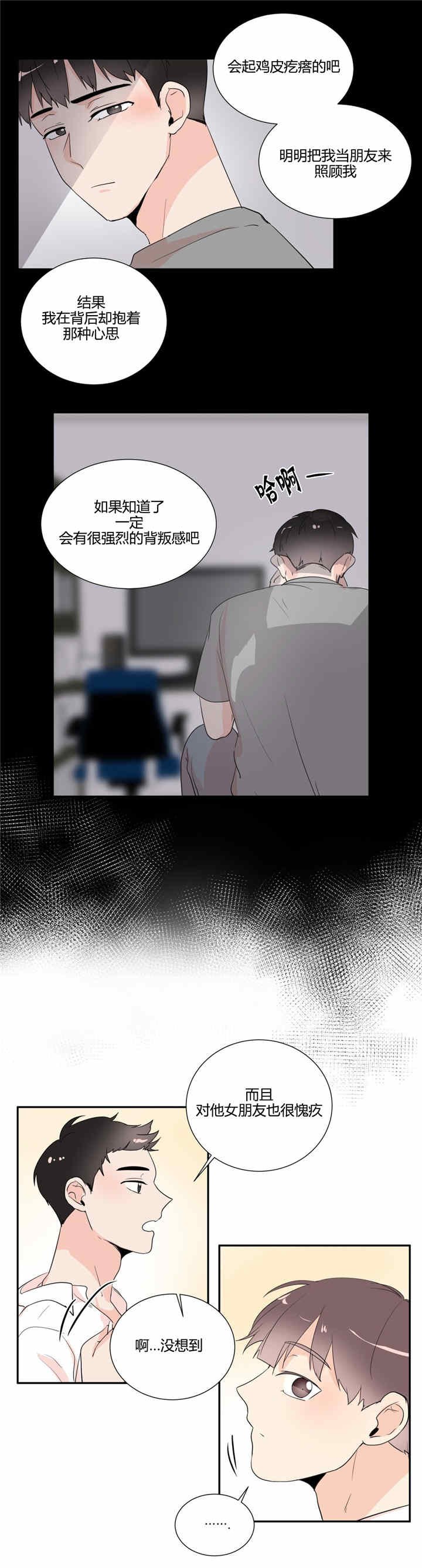 第32章：约会