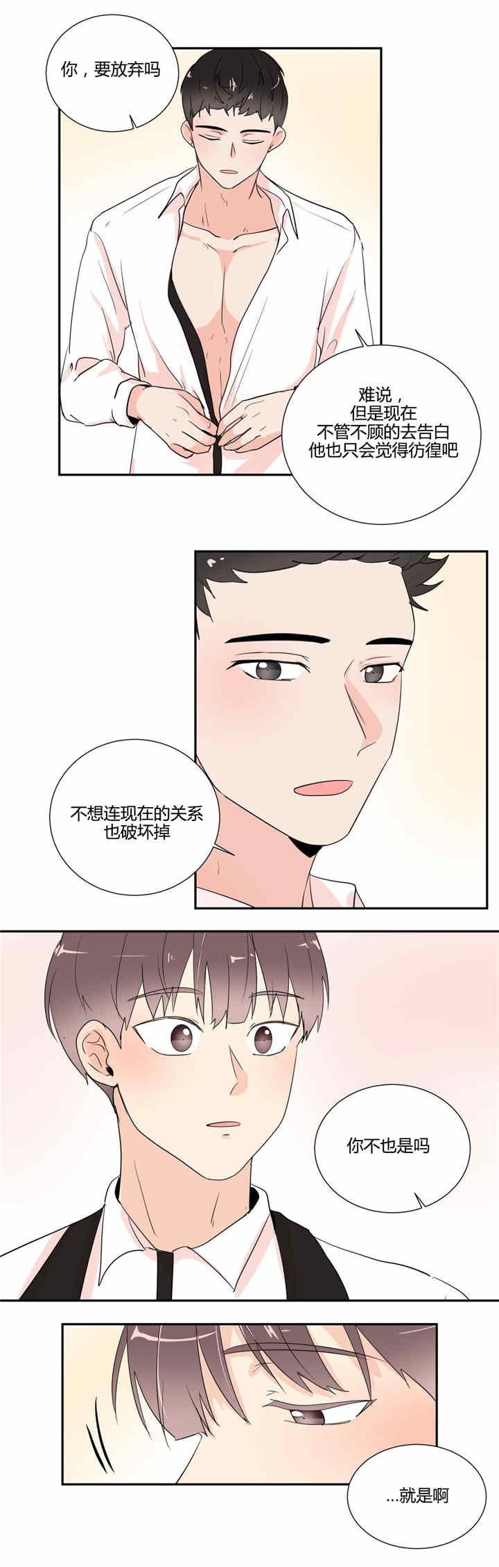 第32章：约会