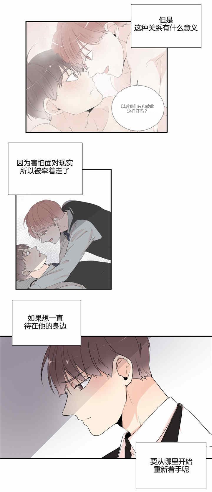 第32章：约会