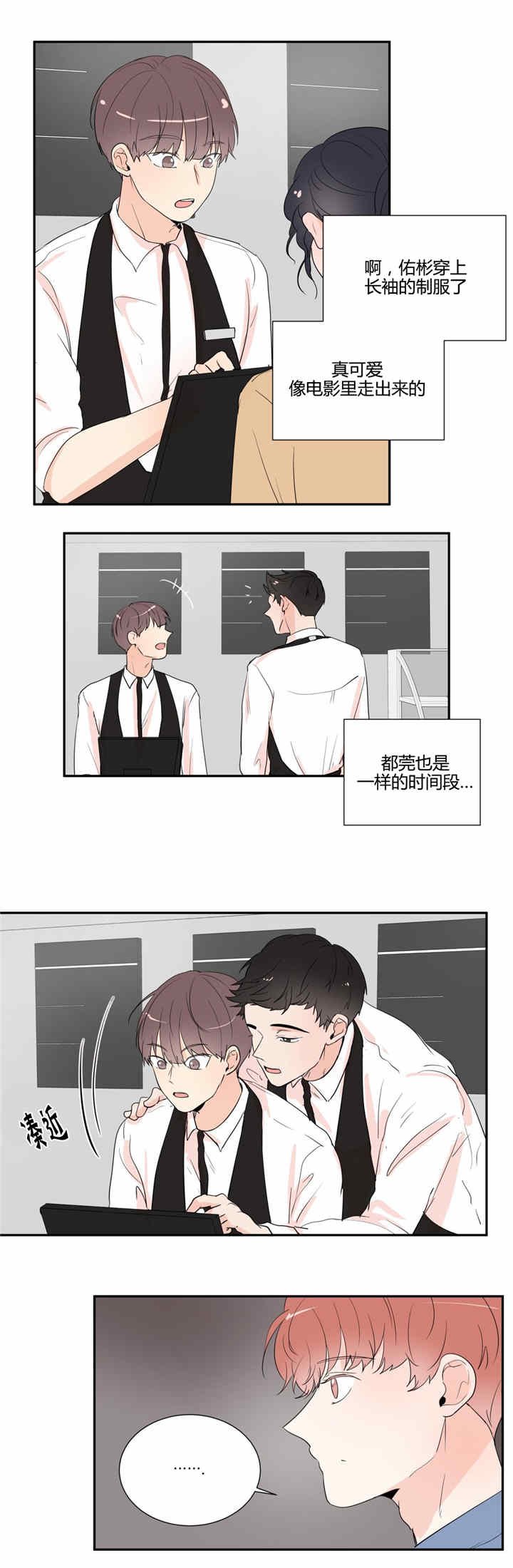第32章：约会