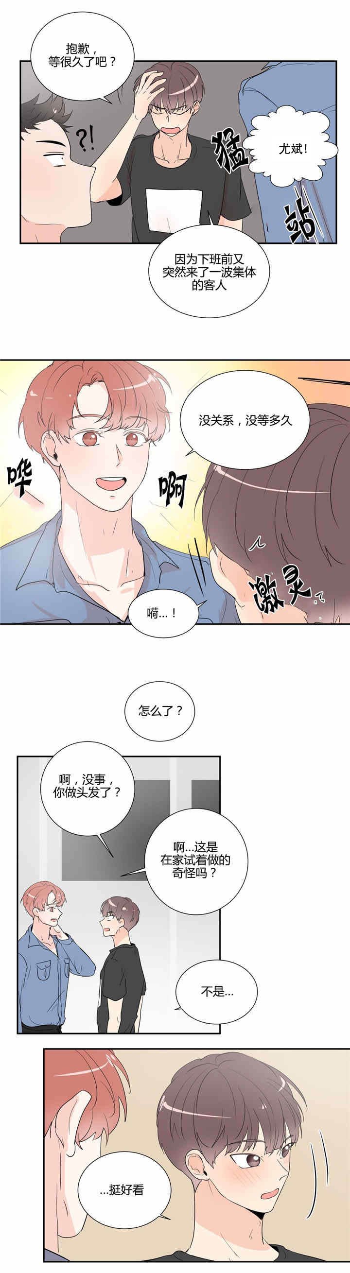 第32章：约会