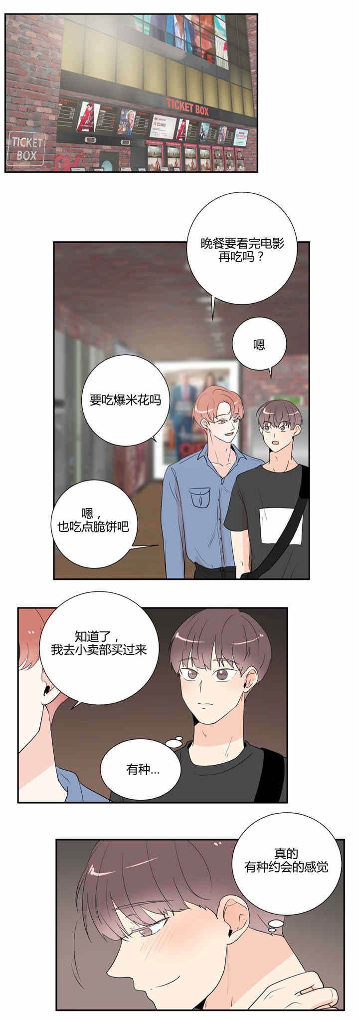 第33章：看电影