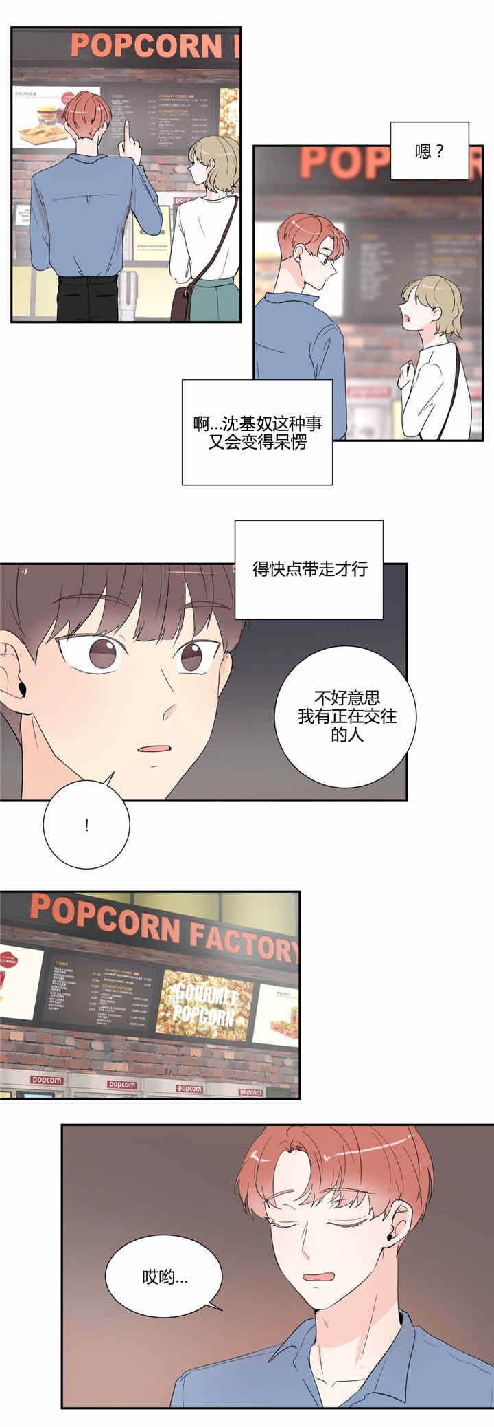 第33章：看电影