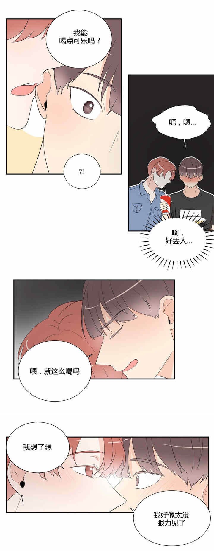 第33章：看电影