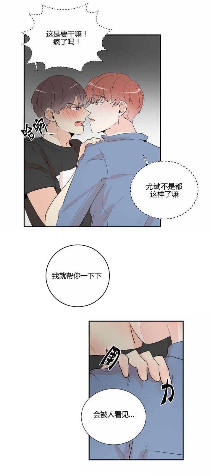 第33章：看电影