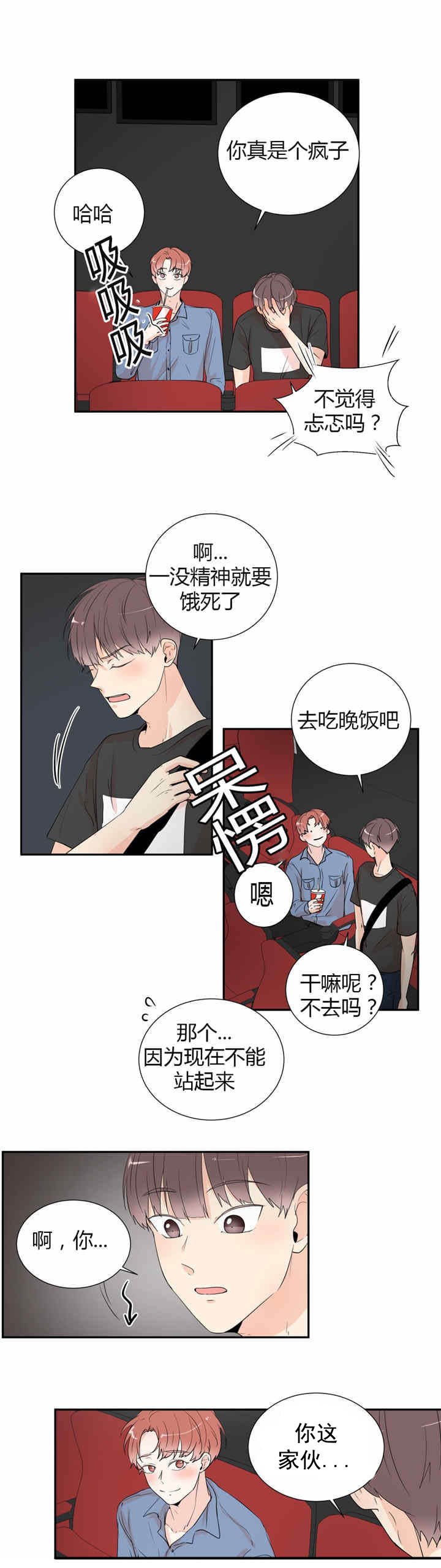 第33章：看电影