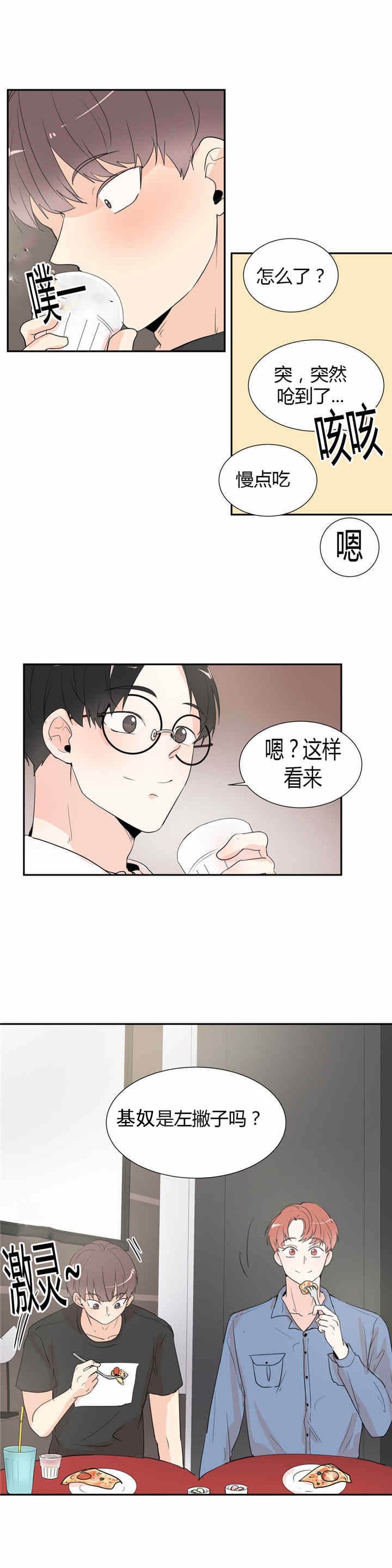 第34章：牵手