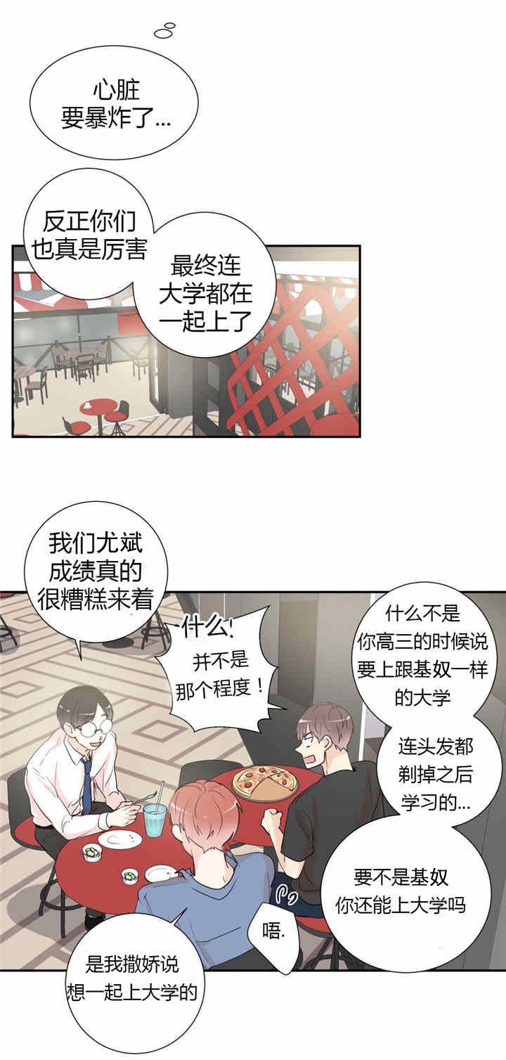 第35章：隐瞒
