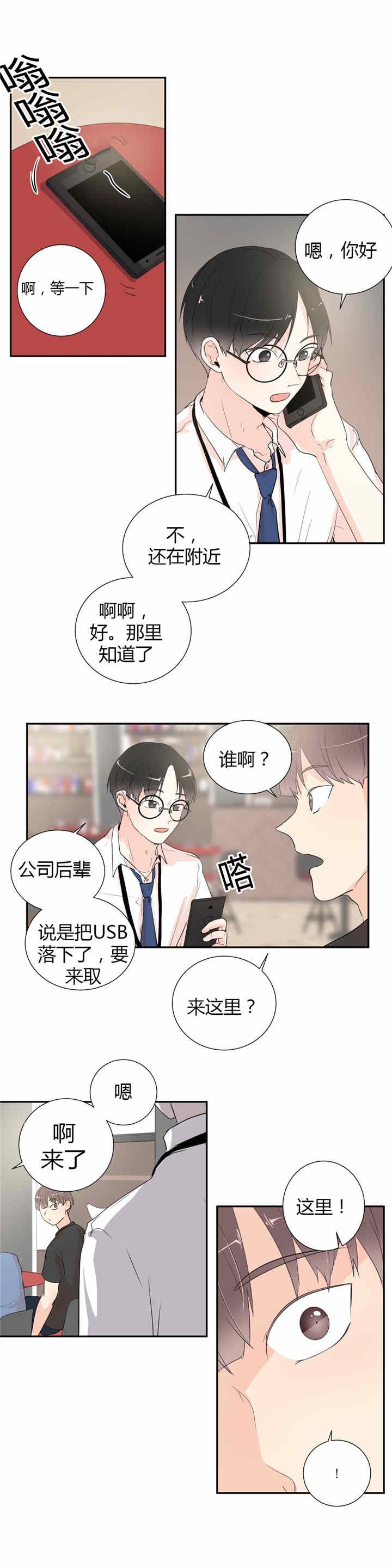 第35章：隐瞒