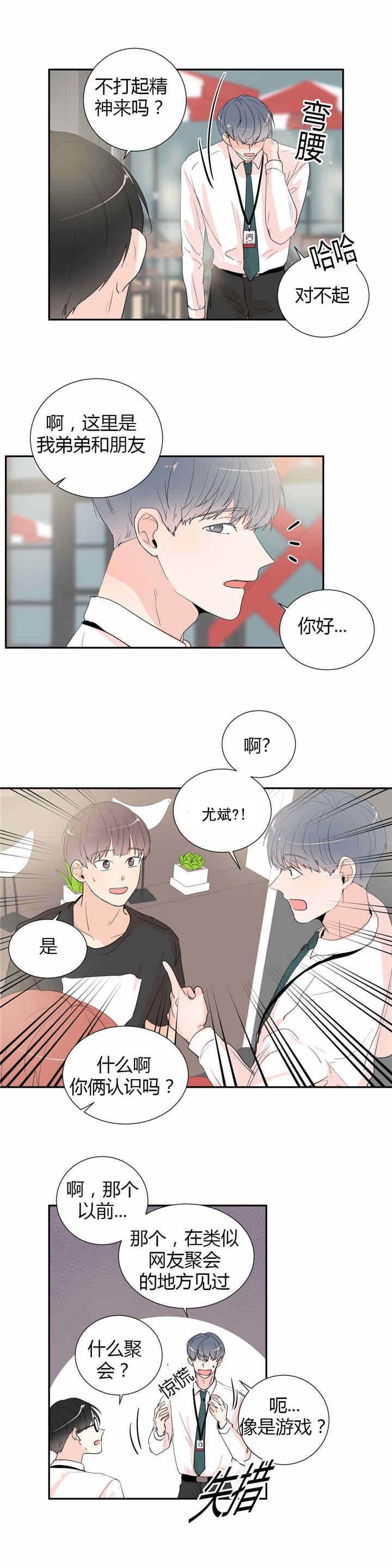 第35章：隐瞒