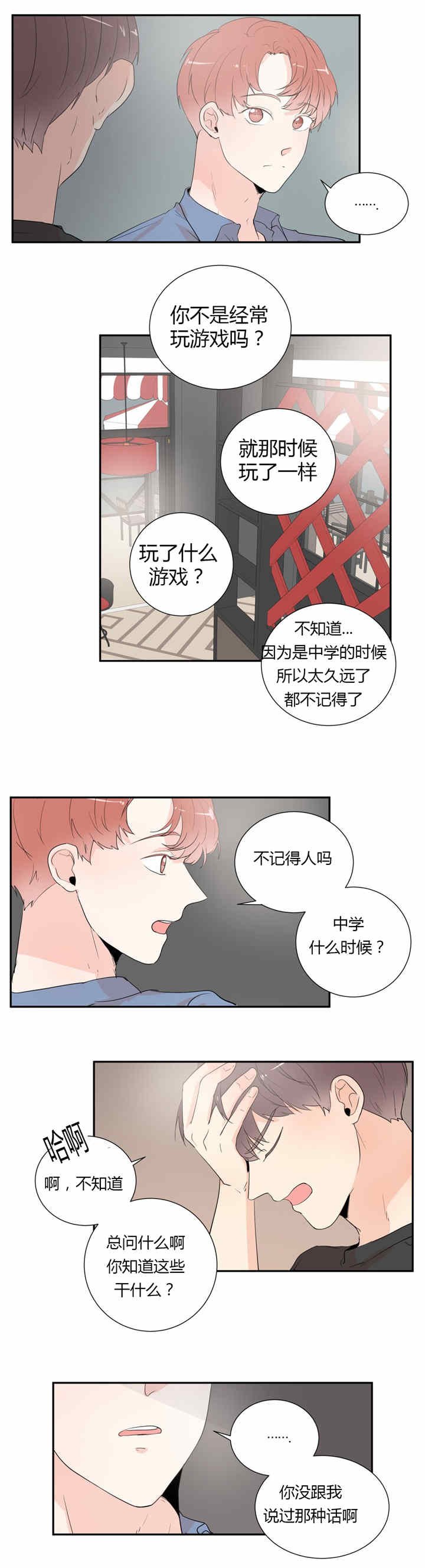 第35章：隐瞒