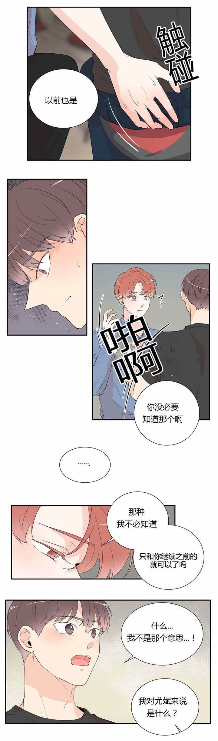 第35章：隐瞒