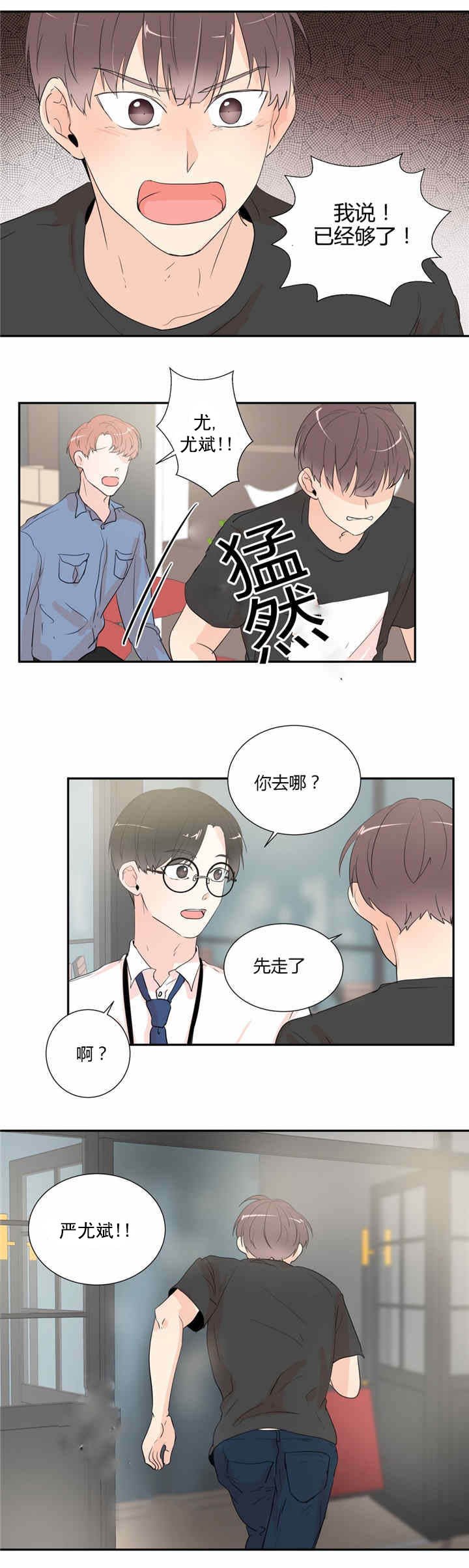 第35章：隐瞒