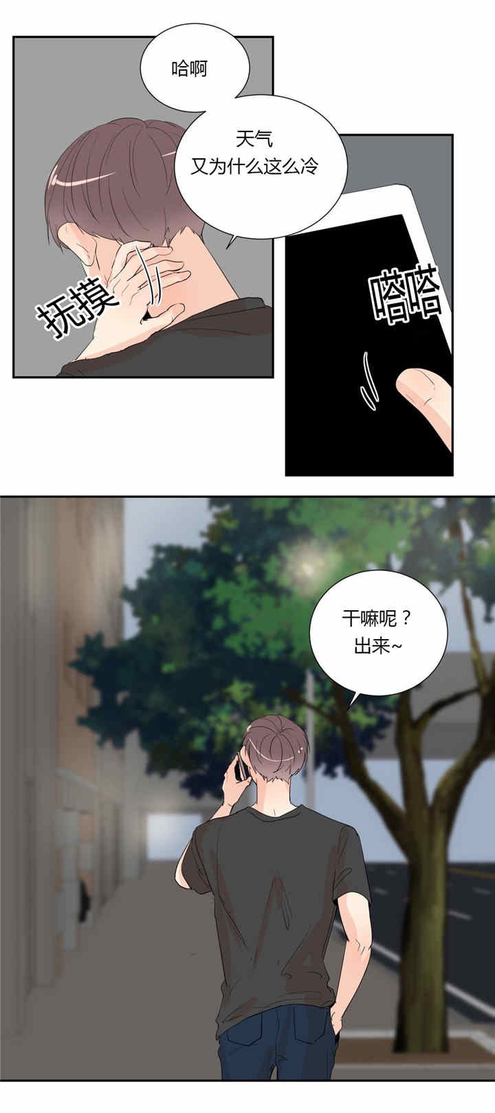 第35章：隐瞒