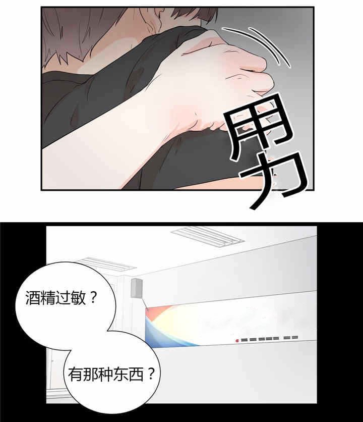 第36章：秘密