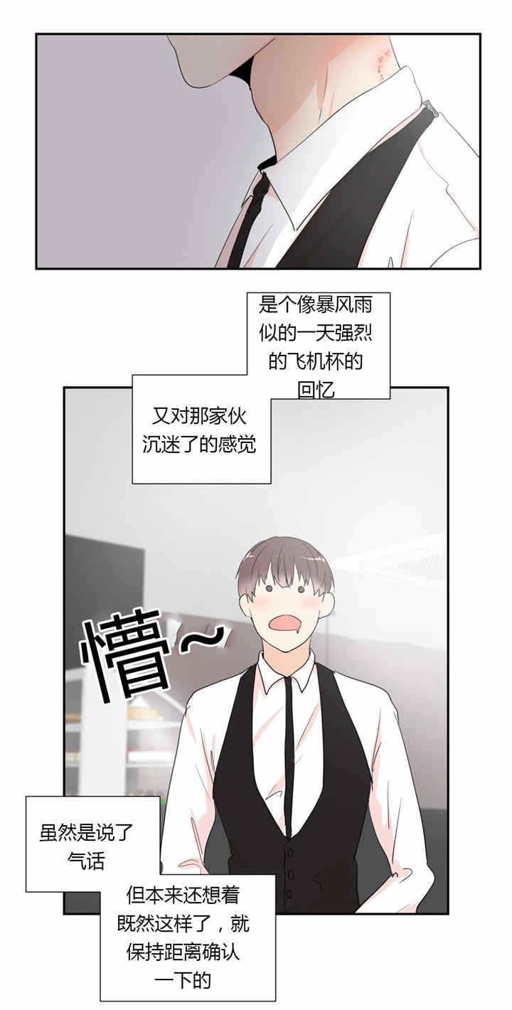 第37章：相识