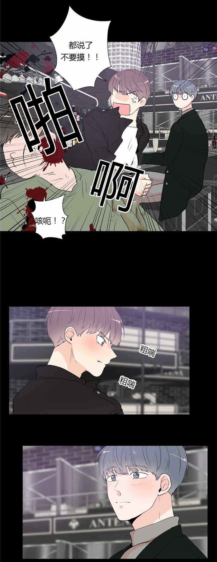 第37章：相识