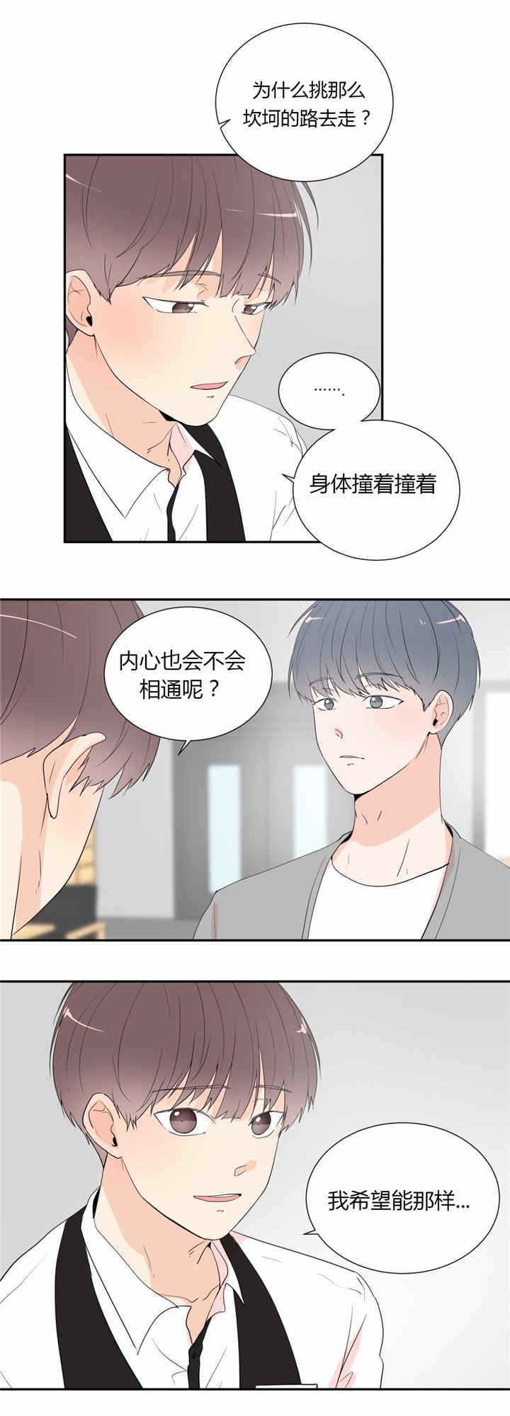 第38章：停下