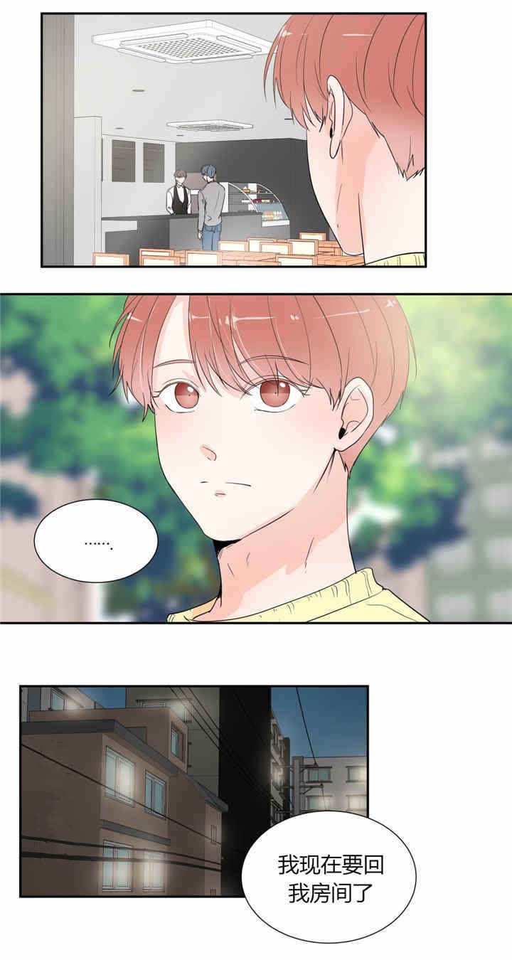 第38章：停下