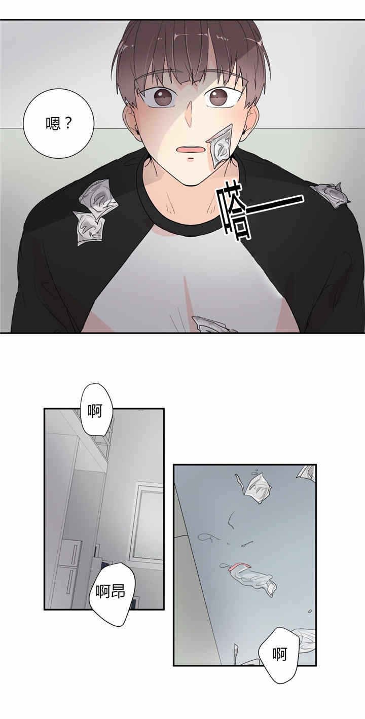 第38章：停下