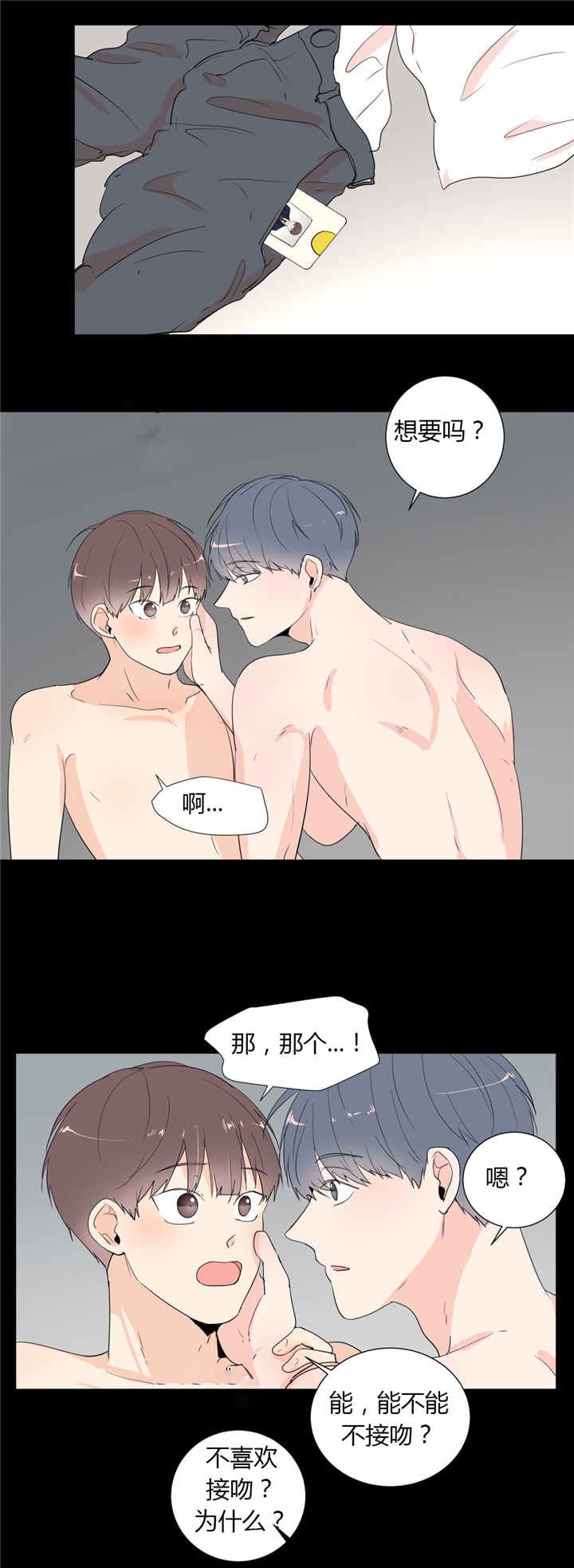第39章：用完