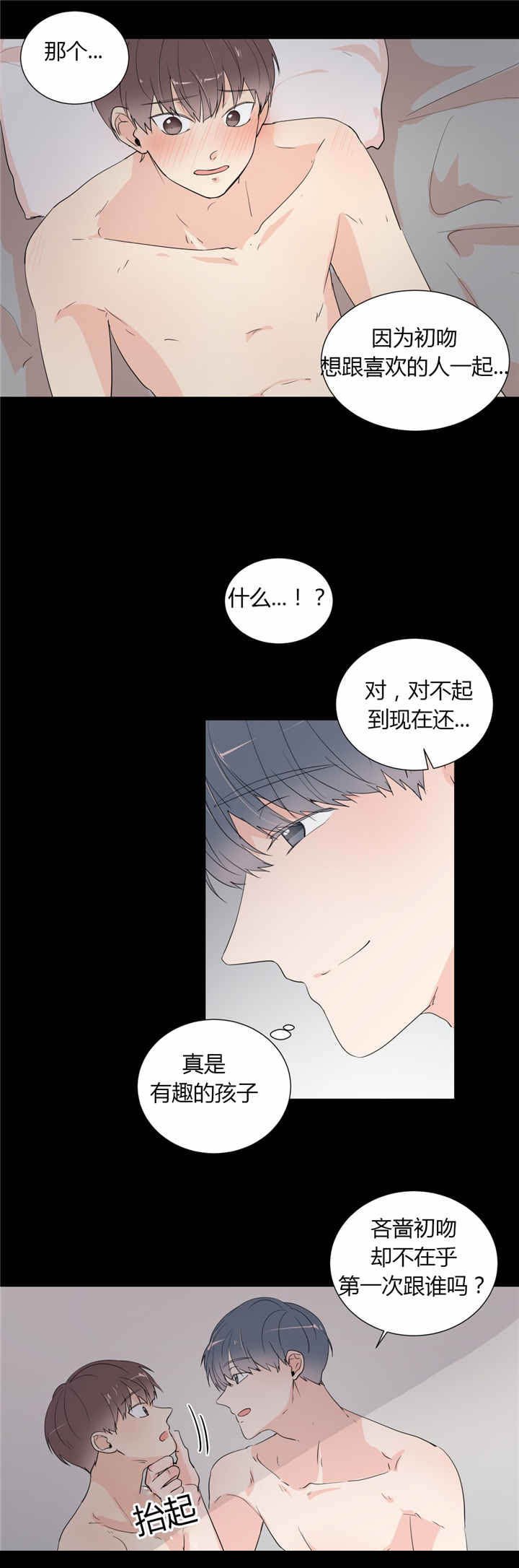 第39章：用完