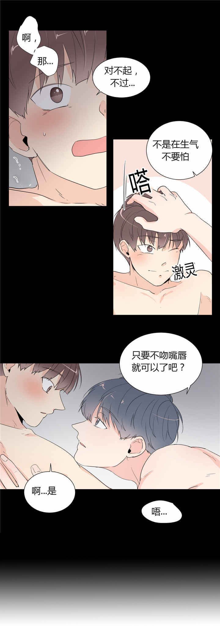 第39章：用完