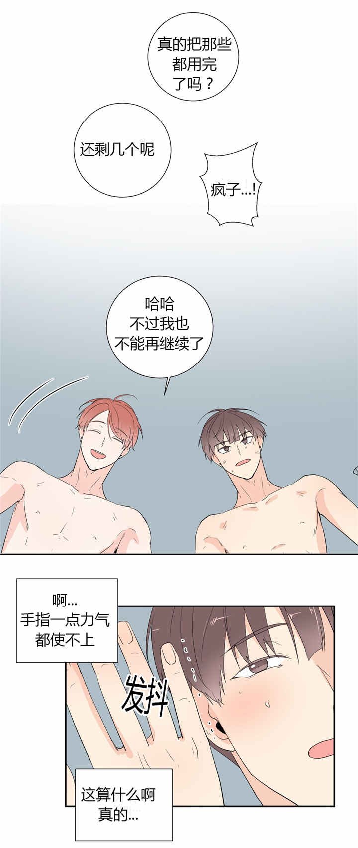 第39章：用完