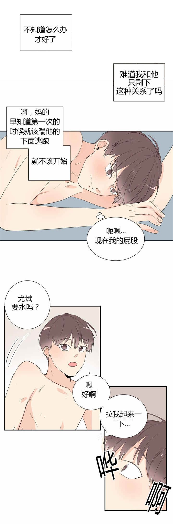第39章：用完
