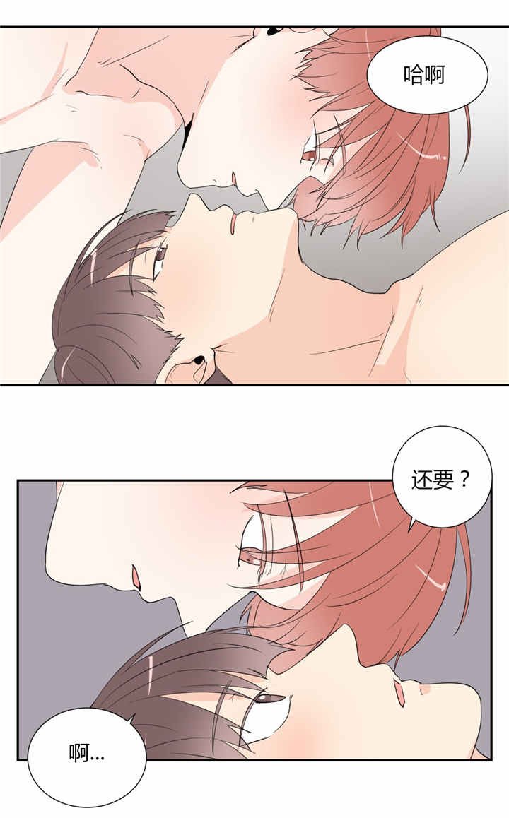 第39章：用完