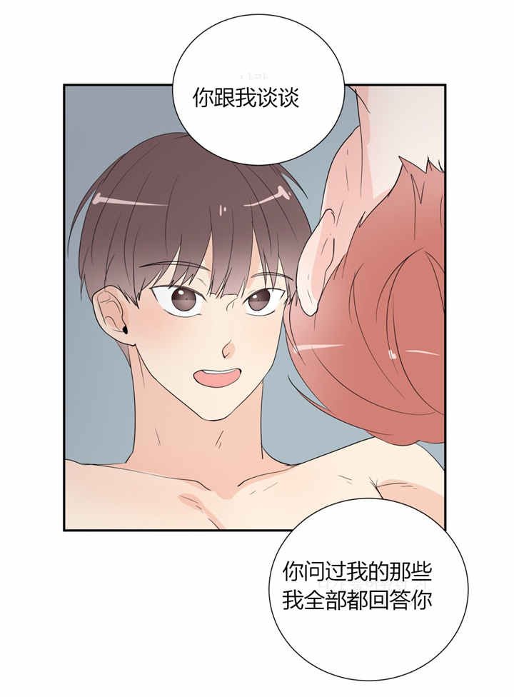 第39章：用完