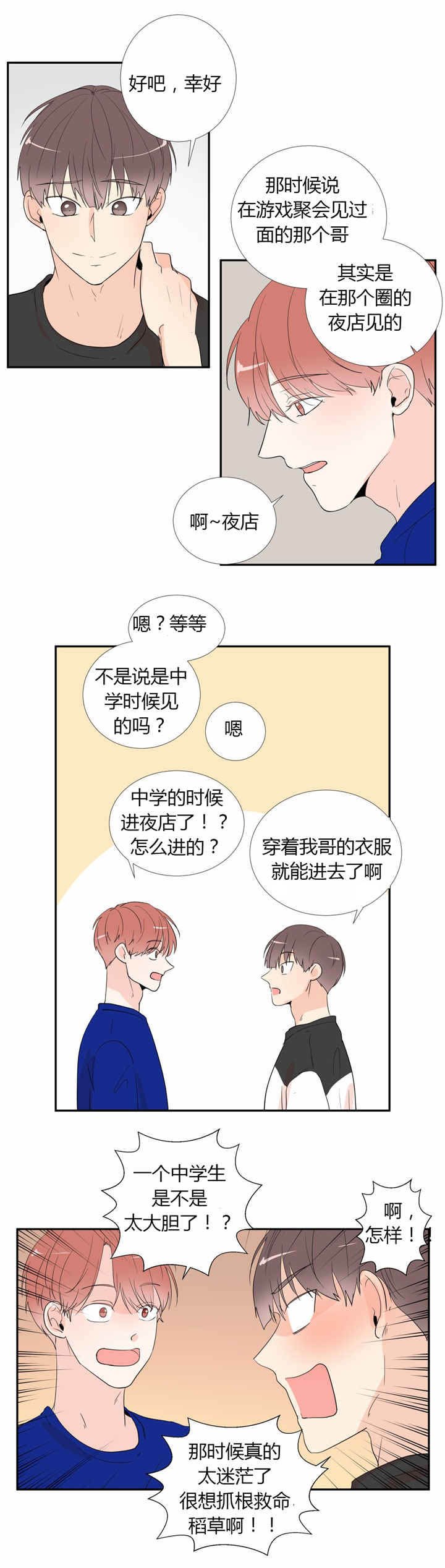第39章：用完