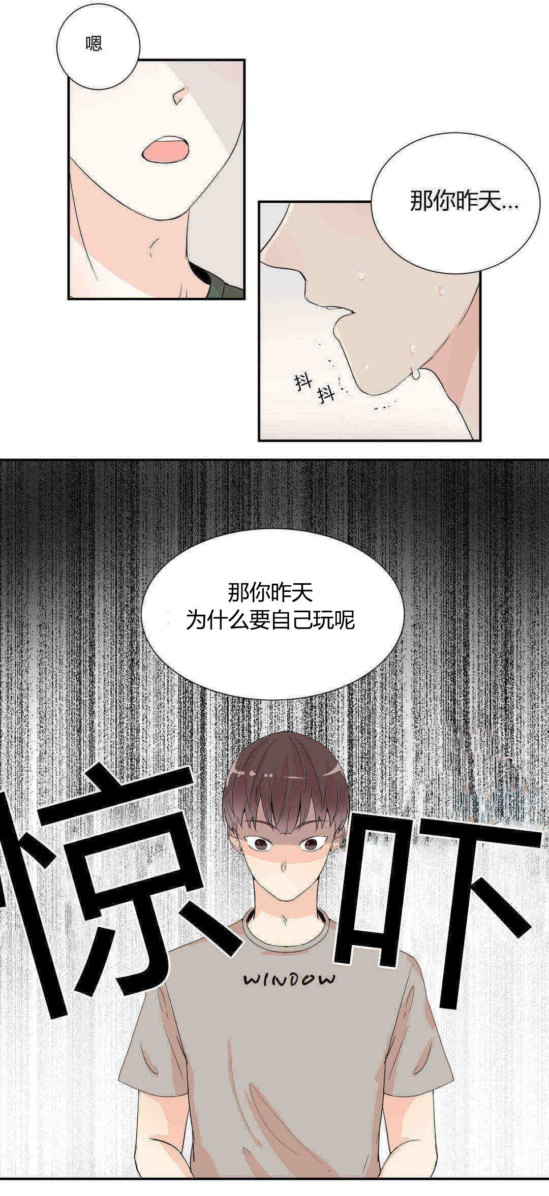 第4章：怎么回事