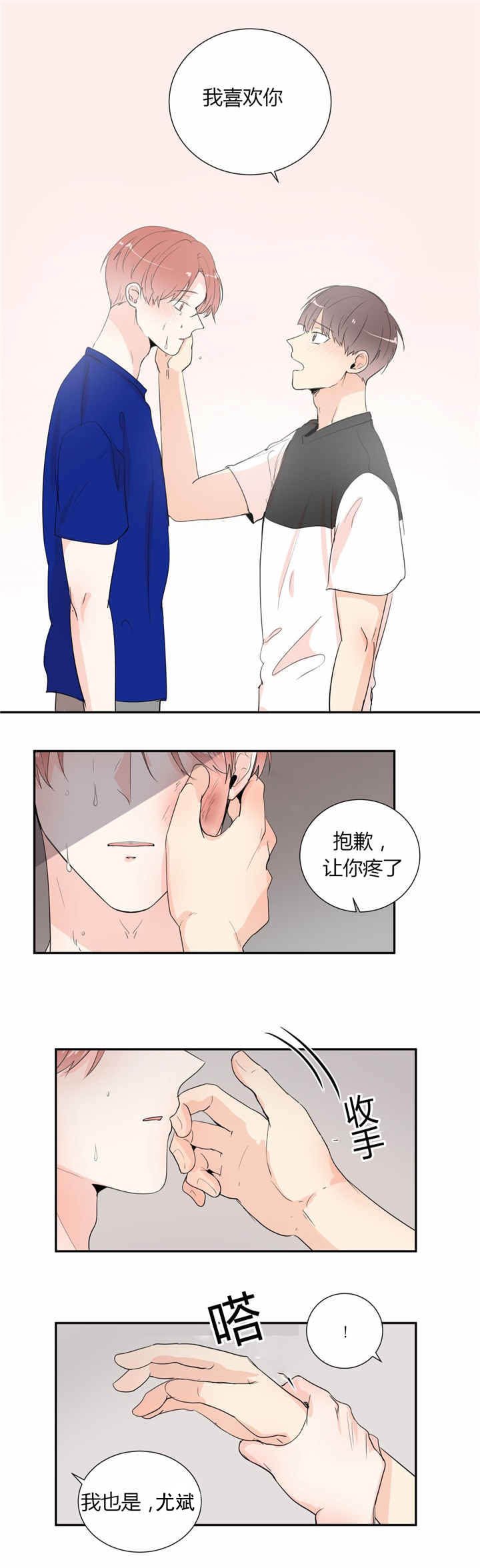 第41章：不会放手