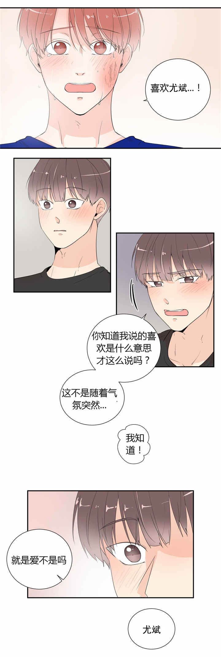 第41章：不会放手