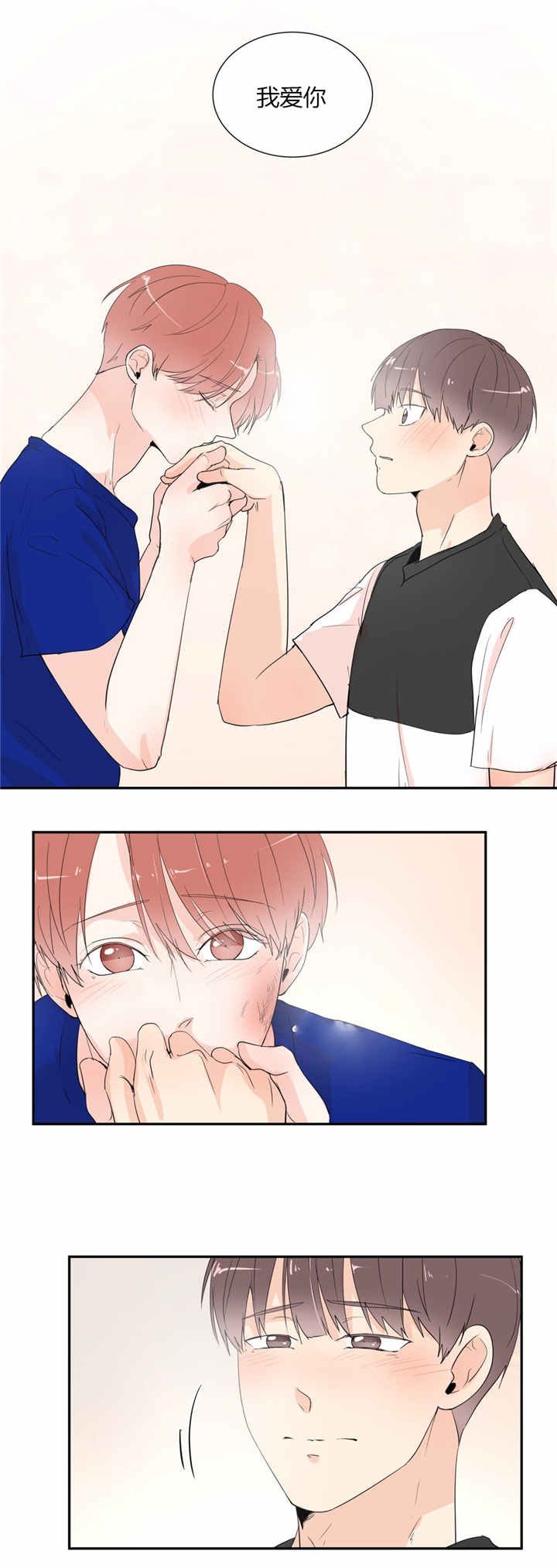 第41章：不会放手