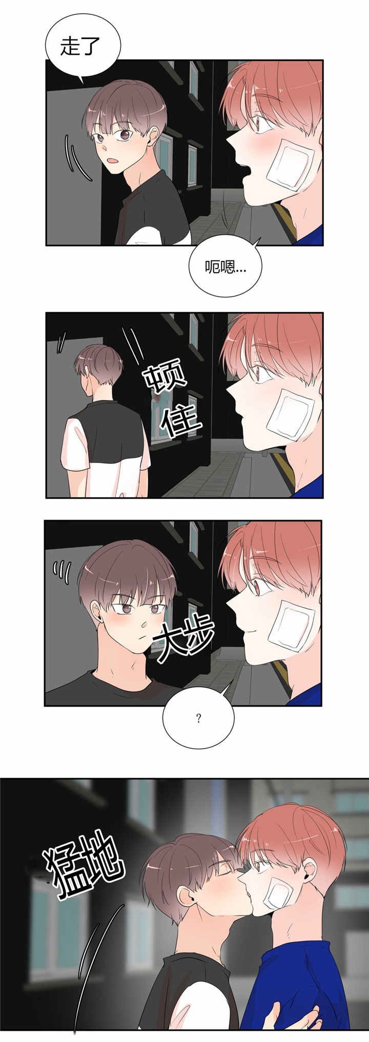第41章：不会放手