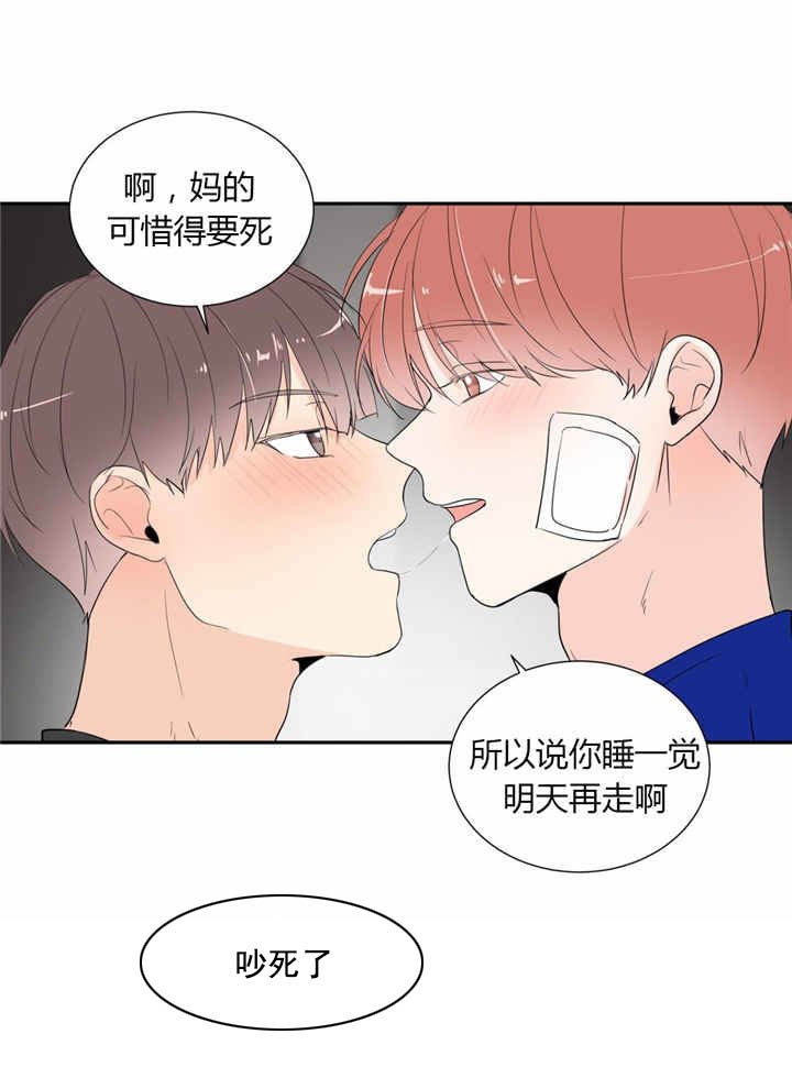 第41章：不会放手