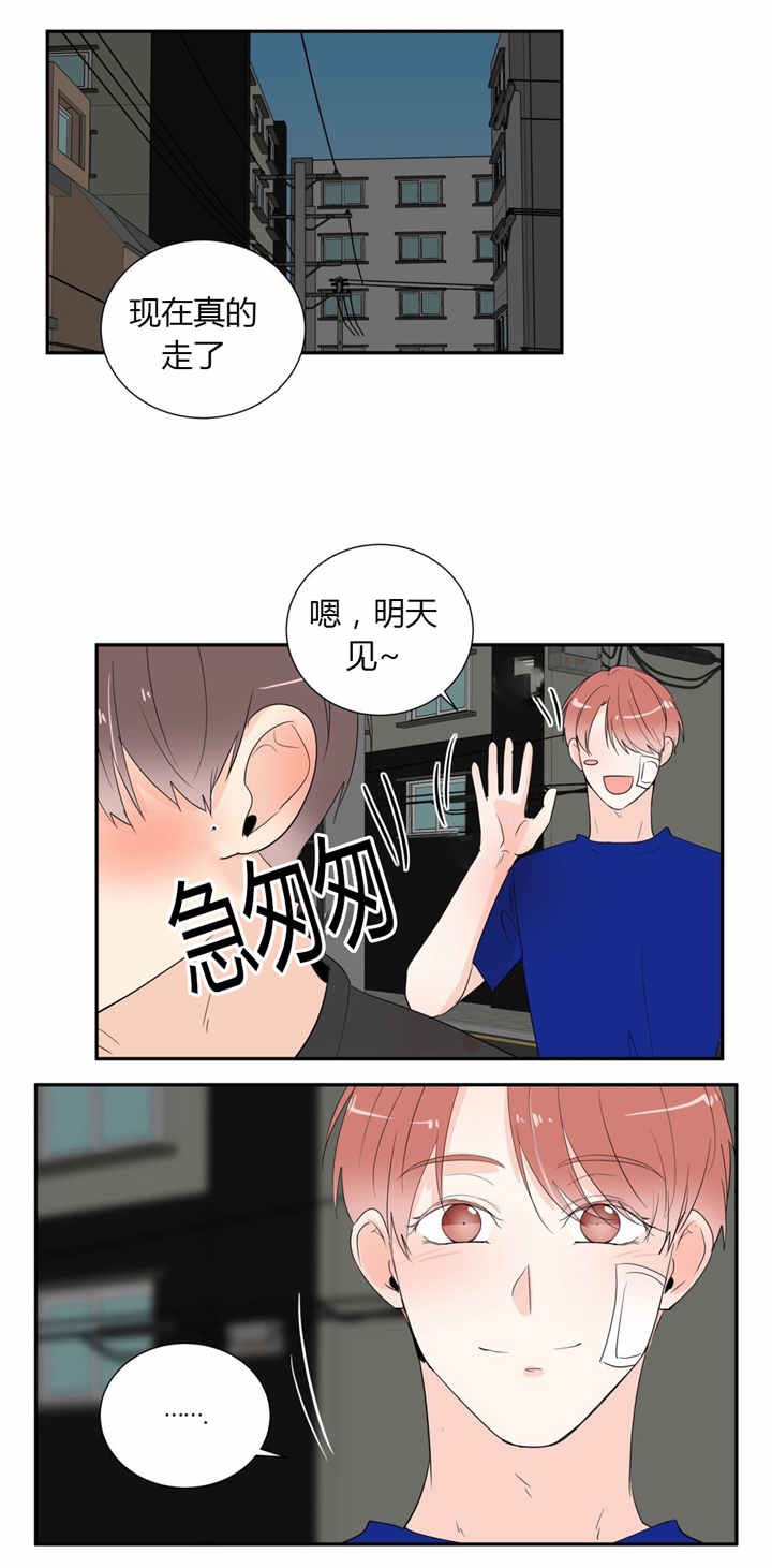 第41章：不会放手