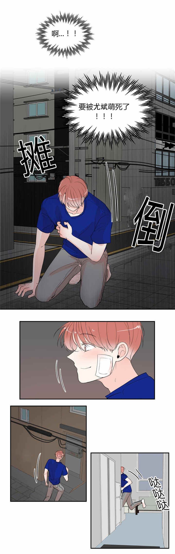 第41章：不会放手
