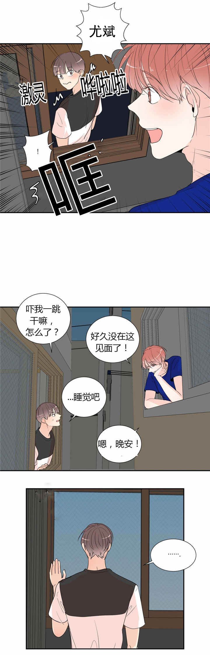 第41章：不会放手